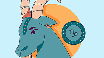 Козирог: Седмичен хороскоп 9-15 декември