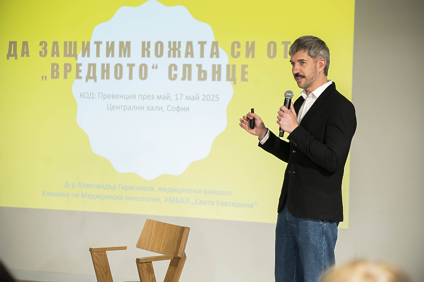 КОД: Превенция – Лятото започва със здрава кожа и повече грижа