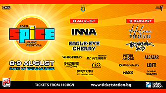 SPICE Music Festival 2025 вдига градуса на забавлението с нови звезди в програмата си
