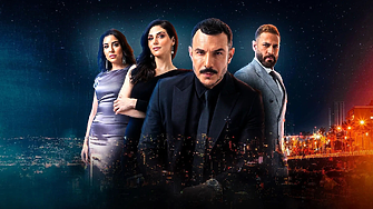 Новата версия на „1001 нощ“ тръгва премиерно по bTV от 21 юли