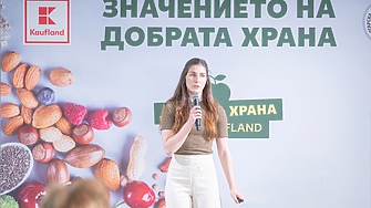 Kaufland и Българската педиатрична асоциация у нас стартират национална кампания, насочена към подобряване на хранителните навици в семействата 