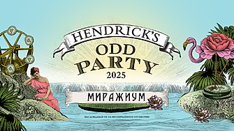 Hendrick’s Odd Party 2025: МИРАЖИУМ — мираж или реалност?