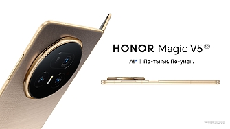 HONOR Magic V5: Безкомпромисно тънкият сгъваем смартфон пристигна в България
