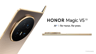 HONOR Magic V5: Безкомпромисно тънкият сгъваем смартфон пристигна в България