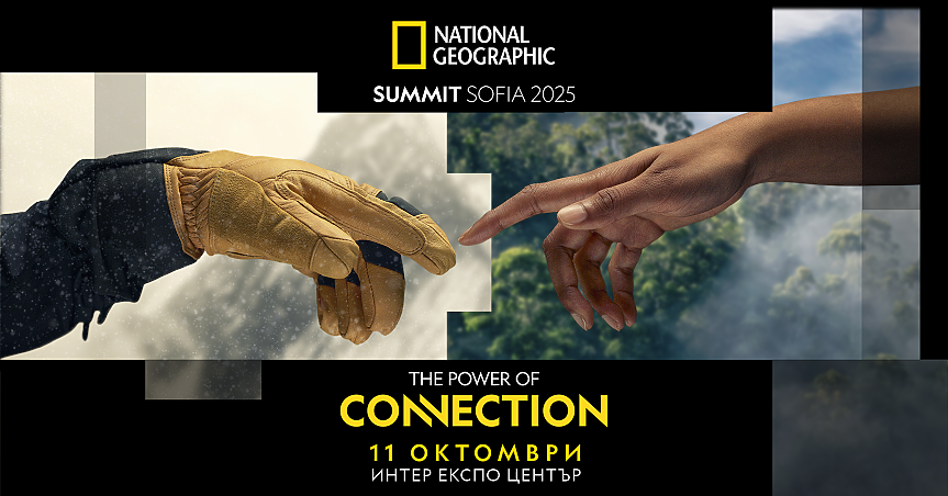 National Geographic ще бъде домакин на първия National Geographic Summit Sofia 2025