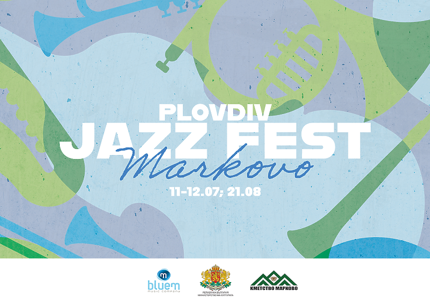 Plovdiv Jazz Fest с концерти и събития в Марково и Пловдив от юли до ноември