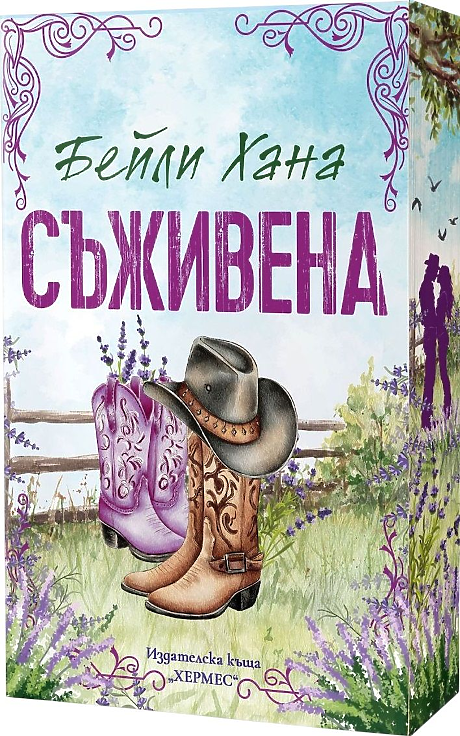 Modernity Book Club: 10 книги, които да прочетеш през август