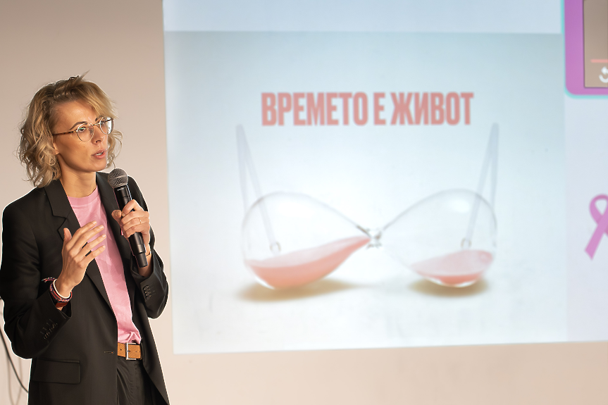 „КОД: Превенция – Сега е време, за да имаш време“ - октомврийско издание, посветено на борбата с рака на гърдата и грижата за здравето през грипния сезон