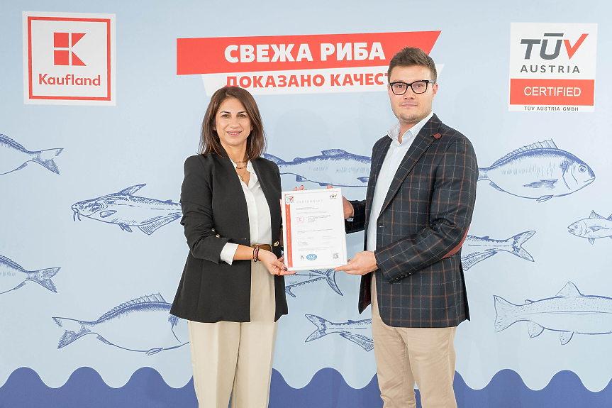 Kaufland представи нова продуктова линия свежа риба и морски дарове със сертификат TÜV AUSTRIA
