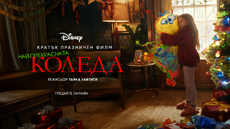 Дисни с нов трогателен коледен филм от режисьора Тайка Уайтити
