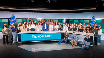 bTV Новините отбелязват 25 години 