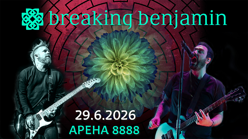 Breaking Benjamin идват за пръв път в България!