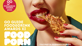 GO GUIDE Food&Drink Awards събуждат сетивата на града с темата Food Porn