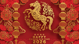 Кога започва Китайската Нова година и как да приветствате Червения Огнен Кон