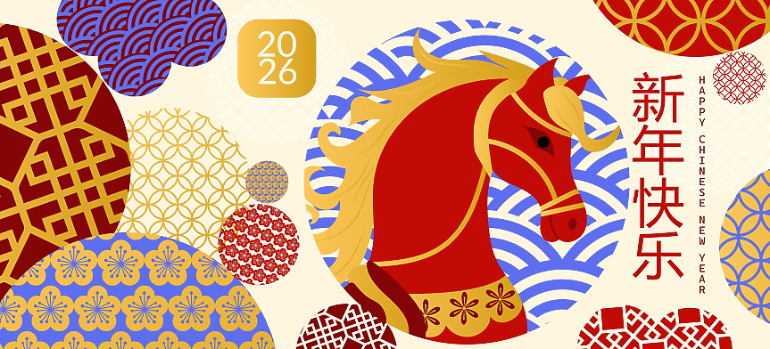 Годината на Червения Огнен Кон: какво ви очаква през 2026 според китайския календар