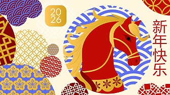 Годината на Червения Огнен Кон: какво ви очаква през 2026 според китайския календар