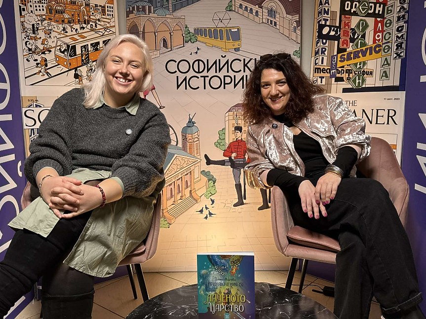 Йоана Мирчева на гости на „Софийски истории“