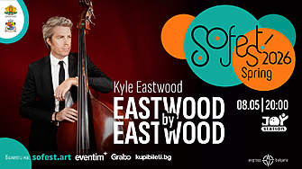 Виртуозен концерт с музиката от филмите на Клинт Истууд