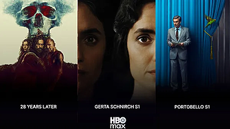 Филмов февруари: Какво да гледаме този месец