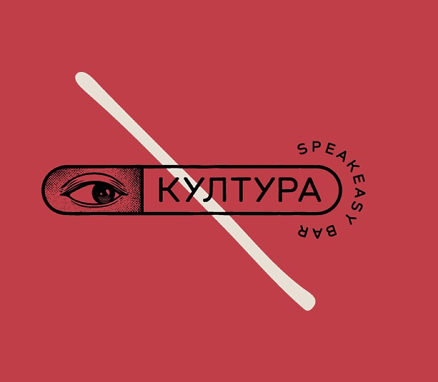 Cocktail Journey продължава и най-доброто тепърва предстои!