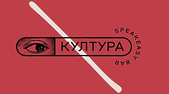 Cocktail Journey продължава и най-доброто тепърва предстои!