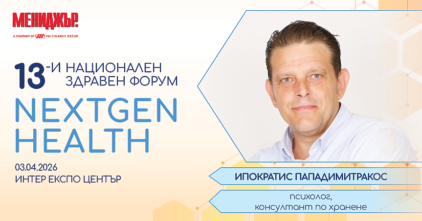 Стресът и храненето: невидимата връзка в ежедневието