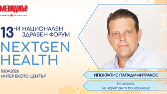 Стресът и храненето: невидимата връзка в ежедневието