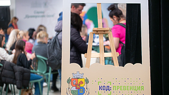 КОД: ПРЕВЕНЦИЯ събра експерти и граждани в разговор за информирания избор в грижата за здравето