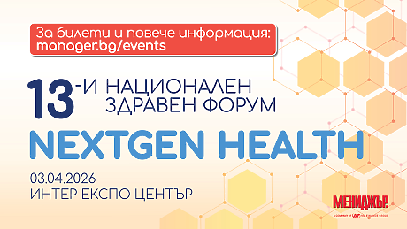 От лечение към грижа: новата роля на пациента в здравната система