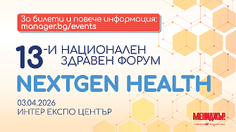 От лечение към грижа: новата роля на пациента в здравната система
