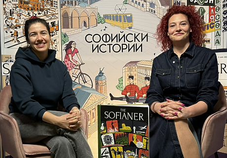 Бистра Иванова на гости на „Софийски истории“