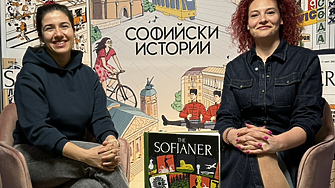 Бистра Иванова на гости на „Софийски истории“