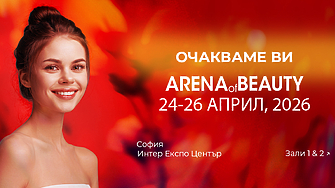 Arena of Beauty 2026: Изложението, което събира лидерите в бюти сектора на едно място