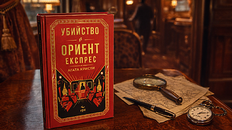 "Убийство в Ориент експрес" идва с ново супер луксозно издание