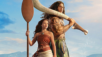 Поемаме на пътешествие отвъд хоризонта със 