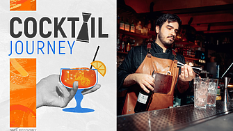На финалната права на коктейлното приключение Cocktail Journey