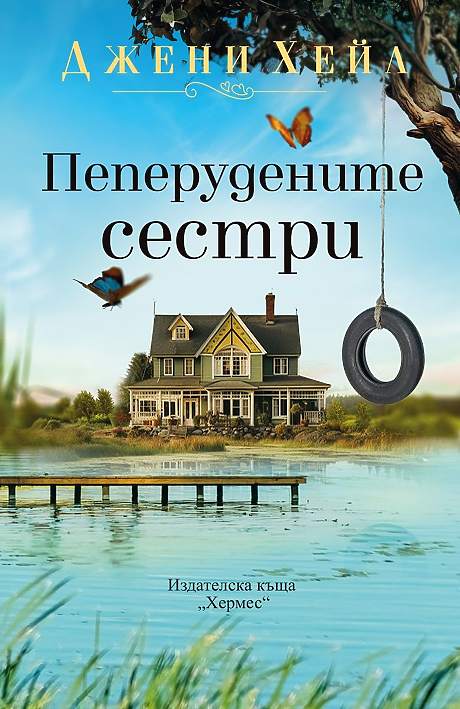 Modernity Book Club: 8 книги, които да прочетеш през април