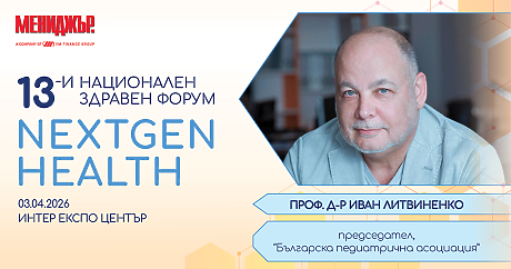 Проф. д-р Иван Литвиненко за детското здравеопазване: между липсата на специалисти и чаканата детска болница