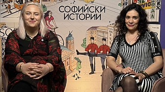 Надежда Цанова на гости на „Софийски истории“