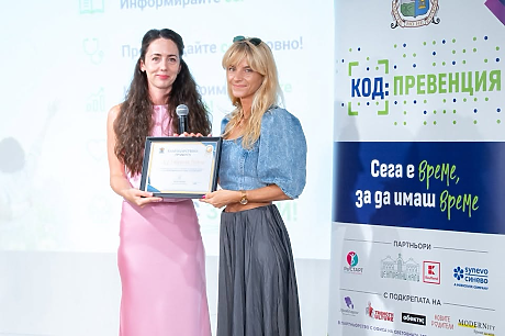 Информираността е първата стъпка към превенцията – „Код: Превенция“ постави под светлините на прожекторите HPV инфекцията и зависимостите при младите хора