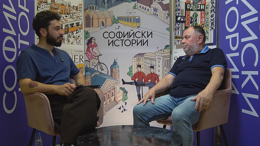 Георги Пчеларов на гости на „Софийски истории“