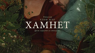 4 грабващи филма, които да гледаш в SkyShowtime