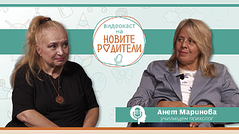 Защо агресията се превръща в тренд сред учениците?