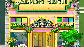 Modernity Book Club: 6 книги, които да прочетеш през октомври
