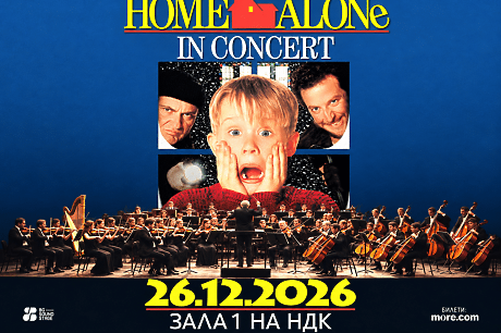 Тази Коледа гледай 